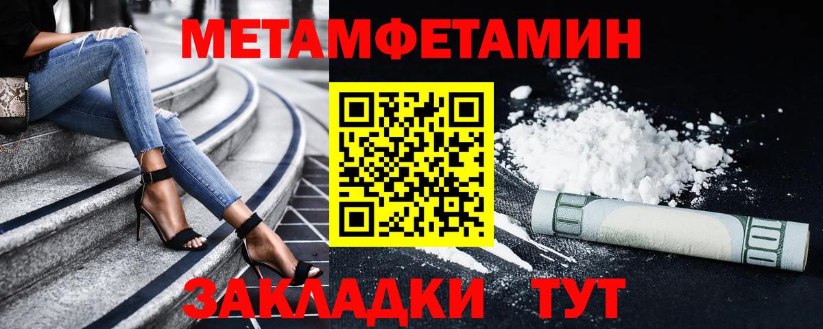 АМФ 97% Ипатово