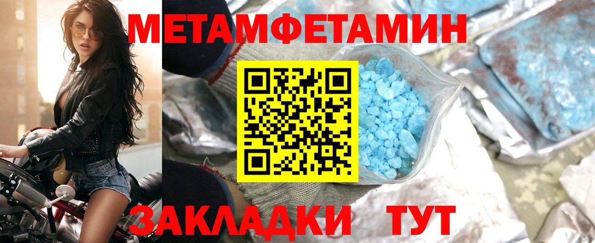 АМФ  нарко площадка телеграм  АМФ  Ипатово  Amphetamine Premium  Вход с VPN 
