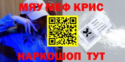 ПСИЛОЦИБИНОВЫЕ ГРИБЫ Бугуруслан