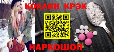 каннабис Будённовск
