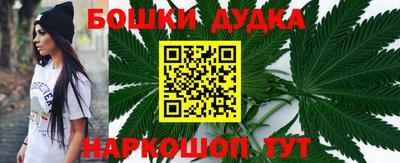 каннабис Будённовск