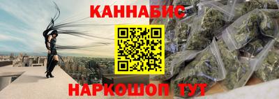 каннабис Будённовск