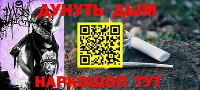 ПСИЛОЦИБИНОВЫЕ ГРИБЫ Бугуруслан