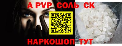 каннабис Будённовск