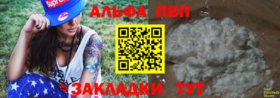 гашик Заводоуковск
