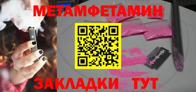 ПСИЛОЦИБИНОВЫЕ ГРИБЫ Бугуруслан