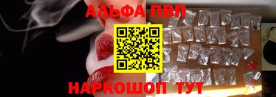 мефедрон VHQ Жуковский