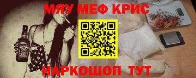 каннабис Будённовск
