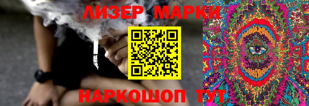 ЛСД экстази кислота Ипатово