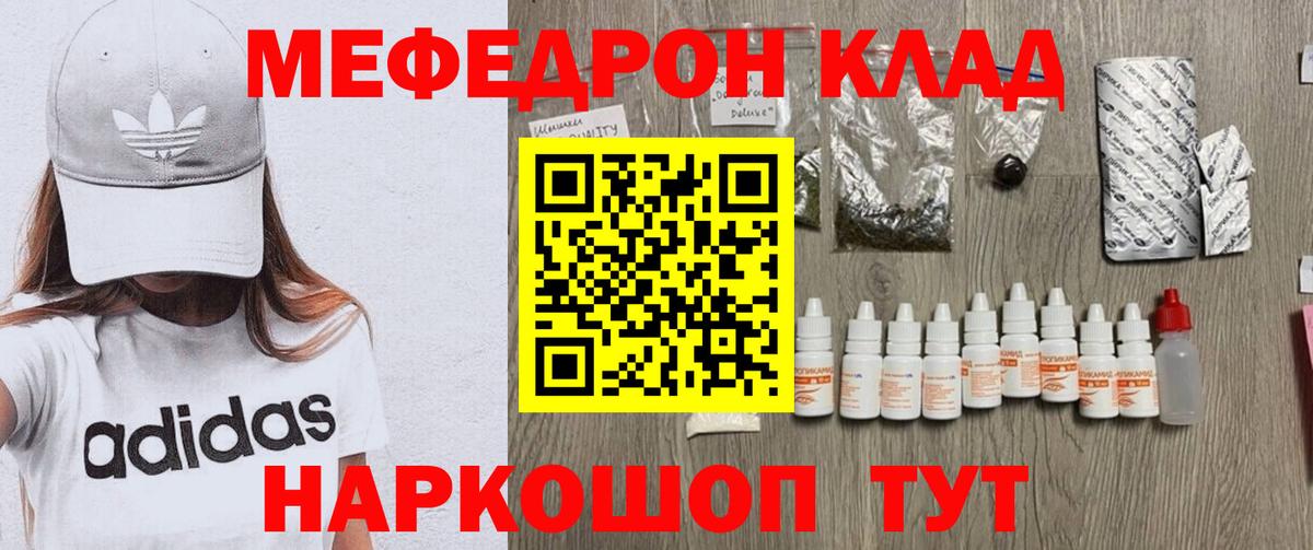 где можно купить наркотик  Вход с VPN  Меф mephedrone  МЯУ-МЯУ  Ипатово  Меф мяу мяу 