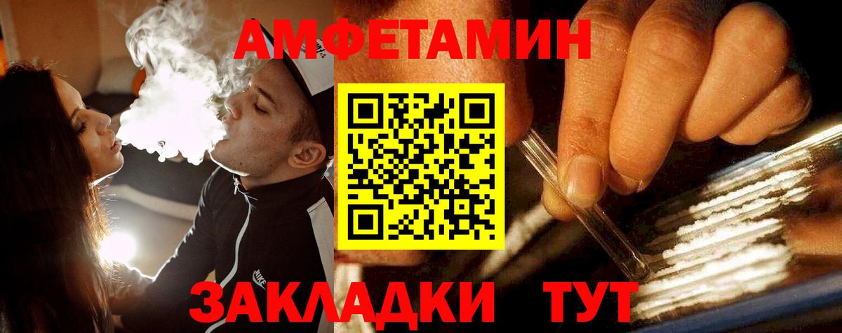 Ипатово  МЕТАМФЕТАМИН кристалл  Вход с VPN  МЕТАМФЕТАМИН кристалл 