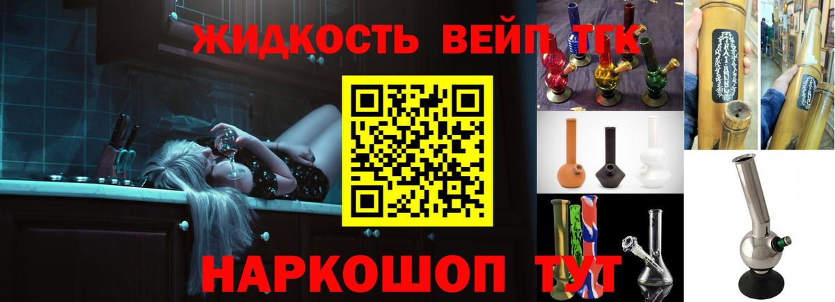 Меф   Экстази  Вход с VPN  Ипатово  Канабис 