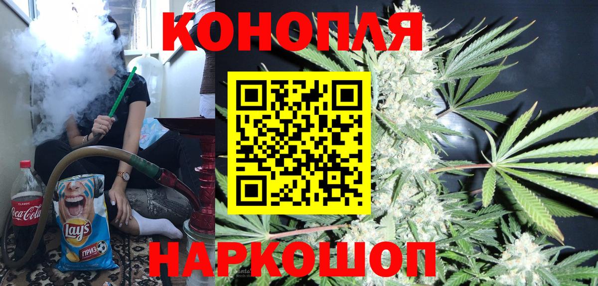 Марихуана MAZAR  Конопля планчик  Ипатово  Вход с VPN 
